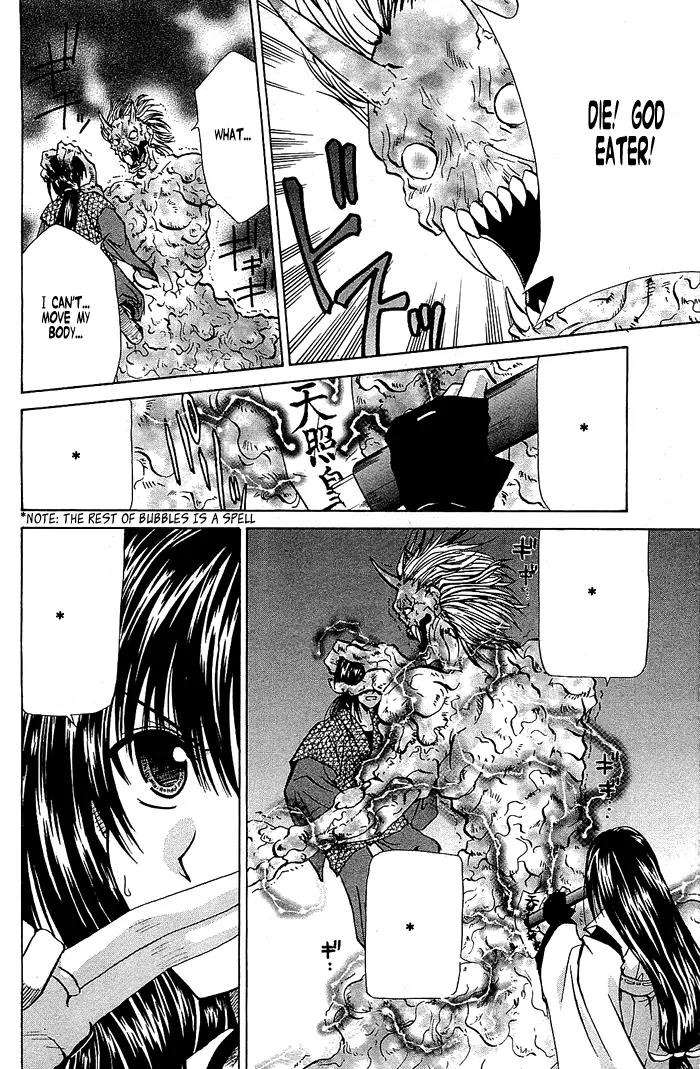 Kamigurai Chapter 3 page 31 - Chapter 3