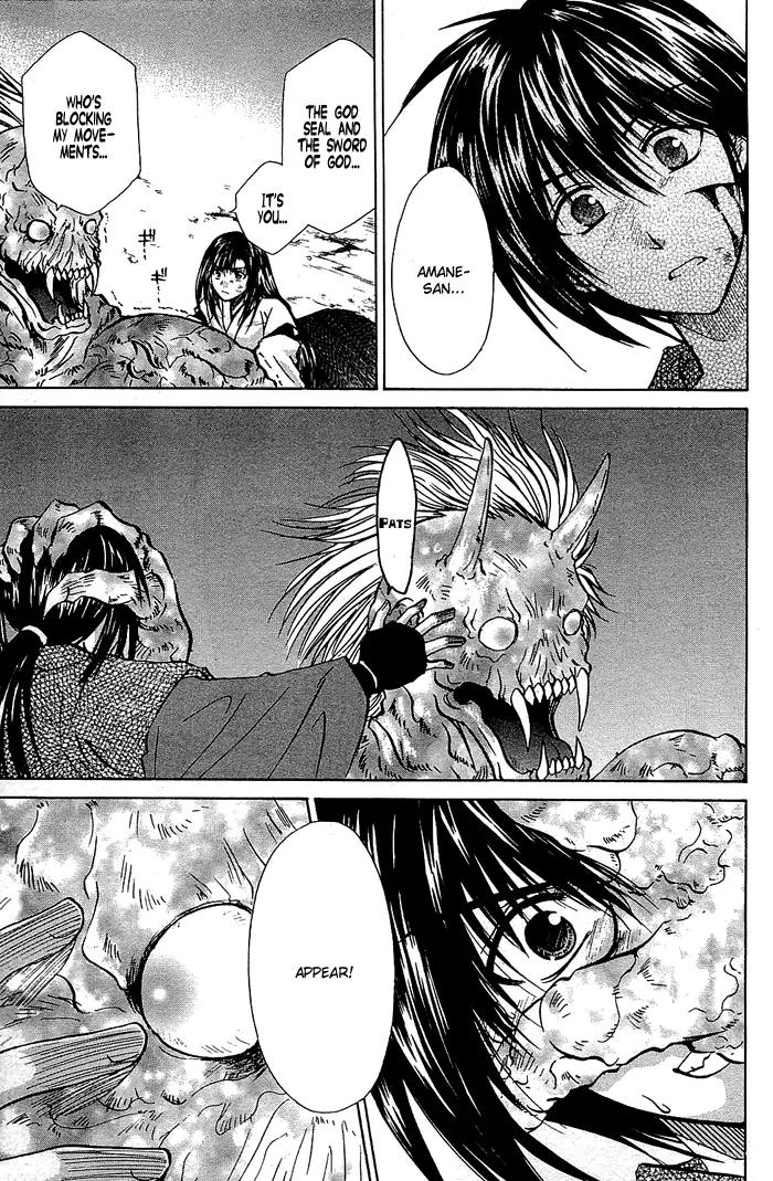 Kamigurai Chapter 3 page 32 - Chapter 3
