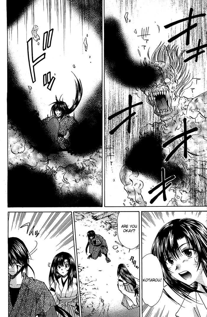 Kamigurai Chapter 3 page 34 - Chapter 3
