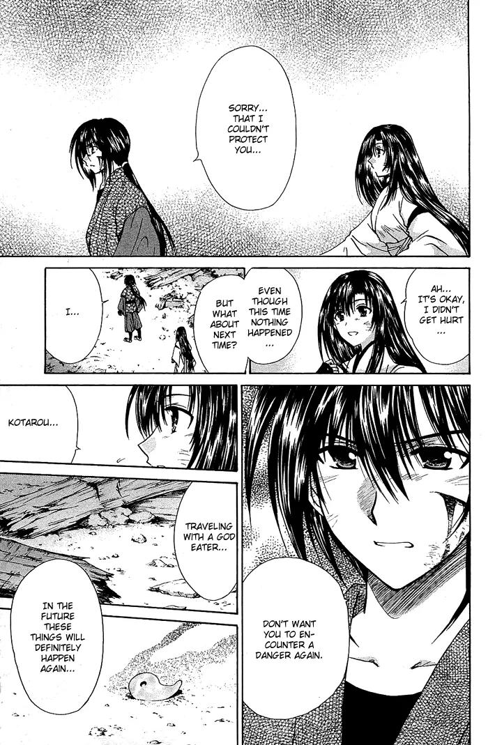 Kamigurai Chapter 3 page 35 - Chapter 3