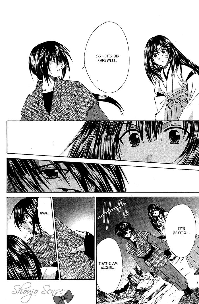 Kamigurai Chapter 3 page 36 - Chapter 3