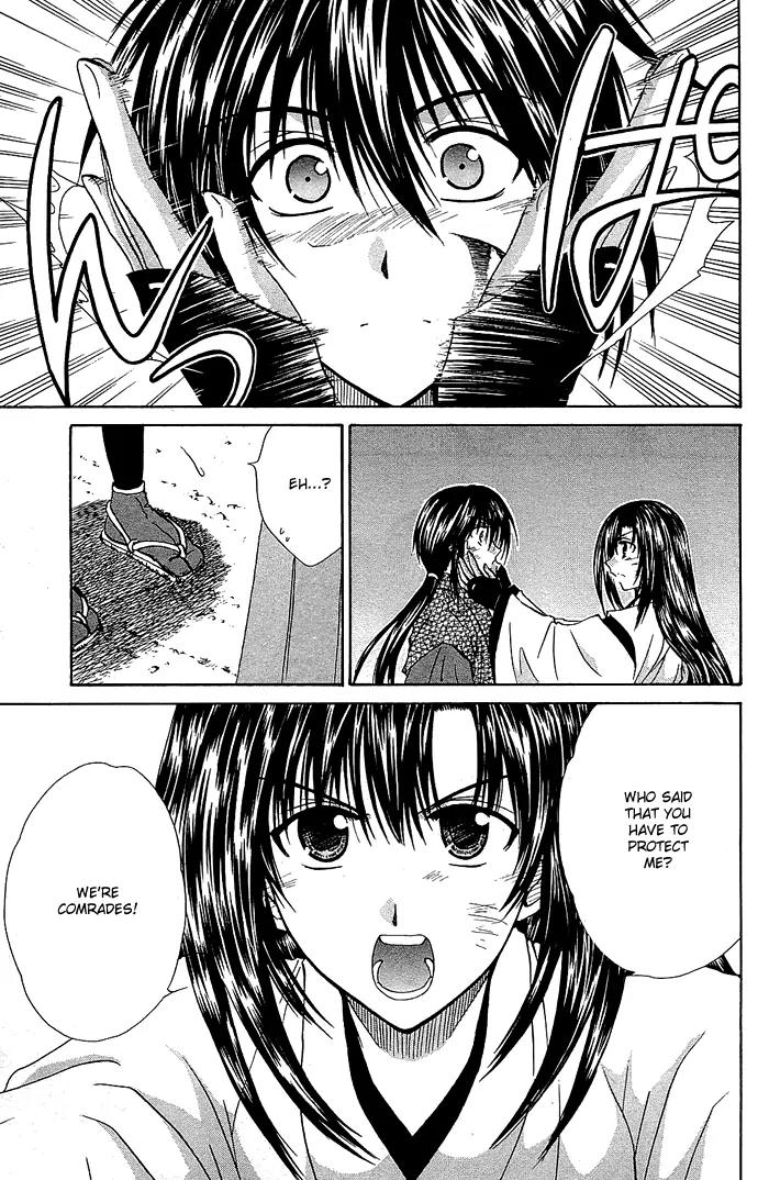 Kamigurai Chapter 3 page 37 - Chapter 3