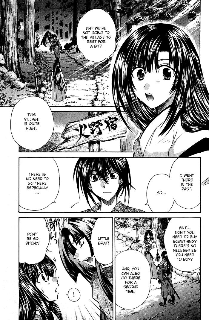Kamigurai Chapter 3 page 4 - Chapter 3