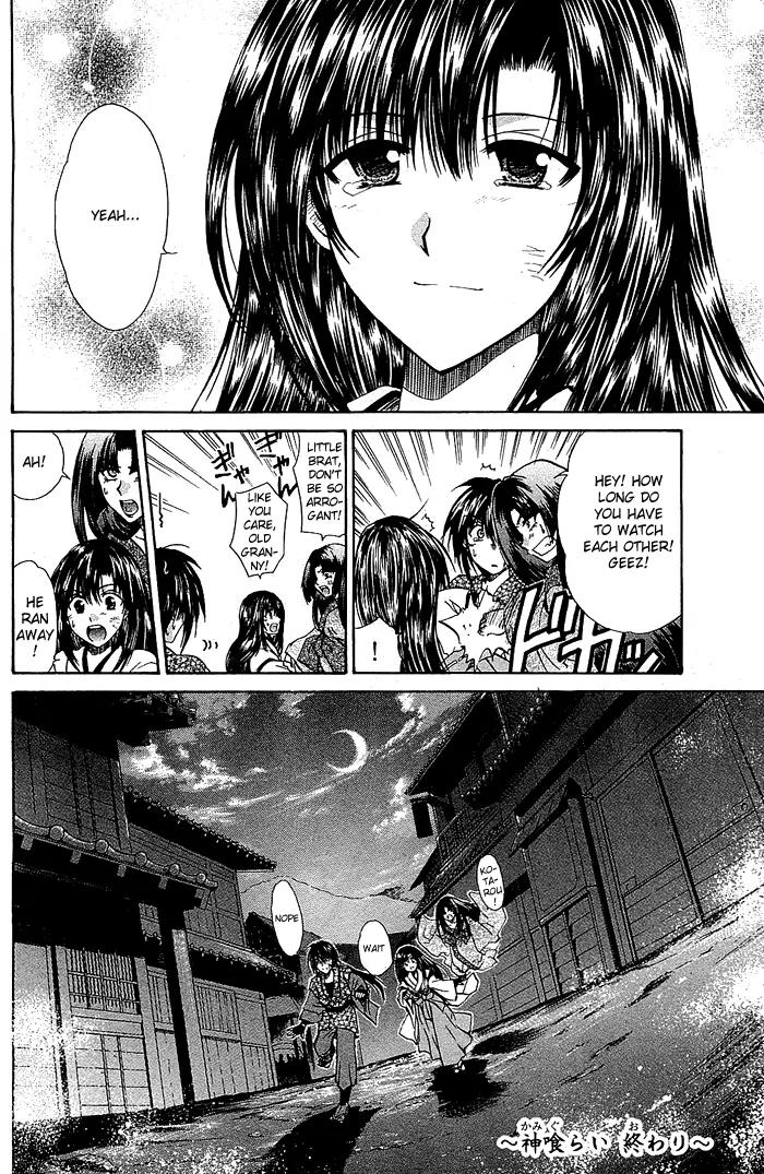 Kamigurai Chapter 3 page 40 - Chapter 3