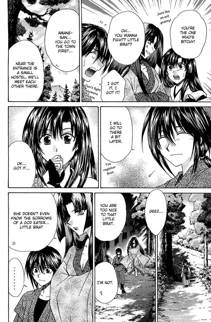 Kamigurai Chapter 3 page 5 - Chapter 3