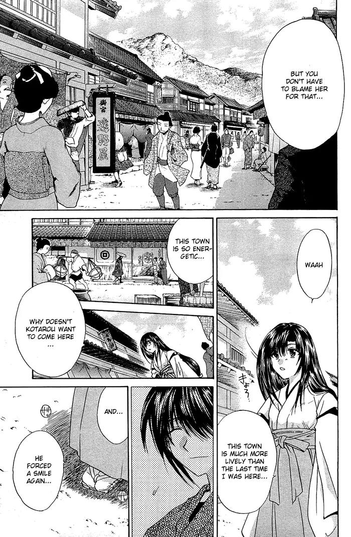 Kamigurai Chapter 3 page 6 - Chapter 3
