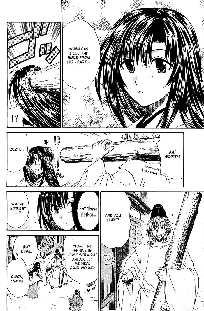 Kamigurai Chapter 3 page 7 - Chapter 3