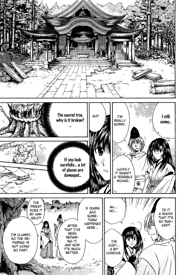 Kamigurai Chapter 3 page 8 - Chapter 3