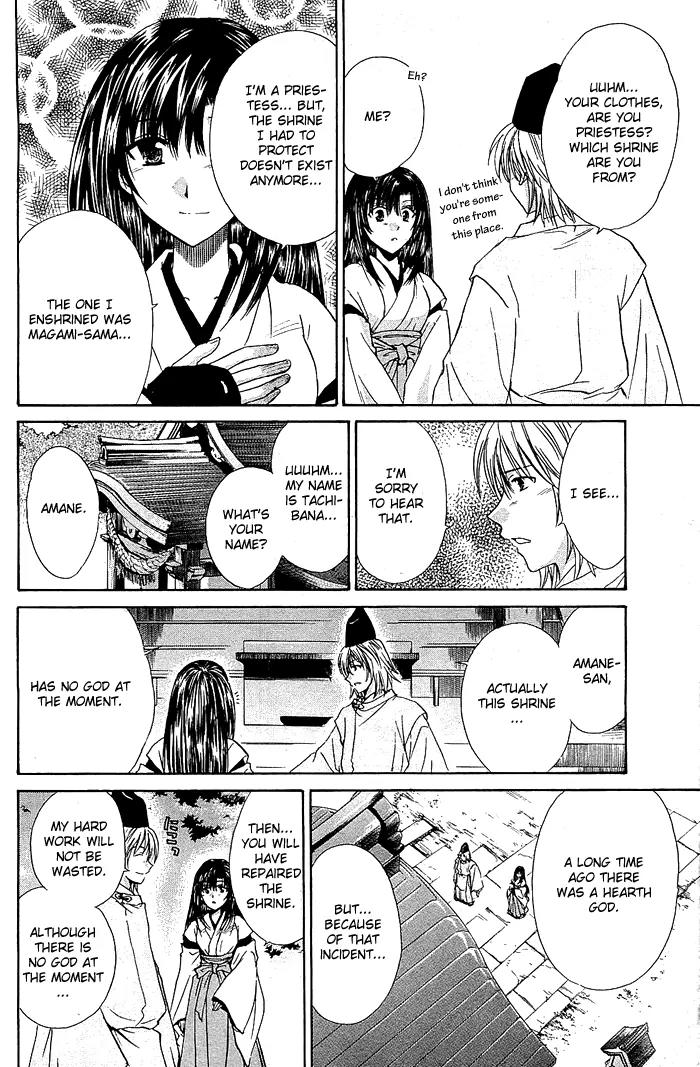 Kamigurai Chapter 3 page 9 - Chapter 3
