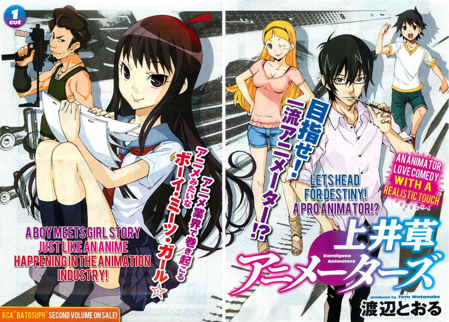 Kamiigusa Animators Chapter 1 page 3 - Chapter 1