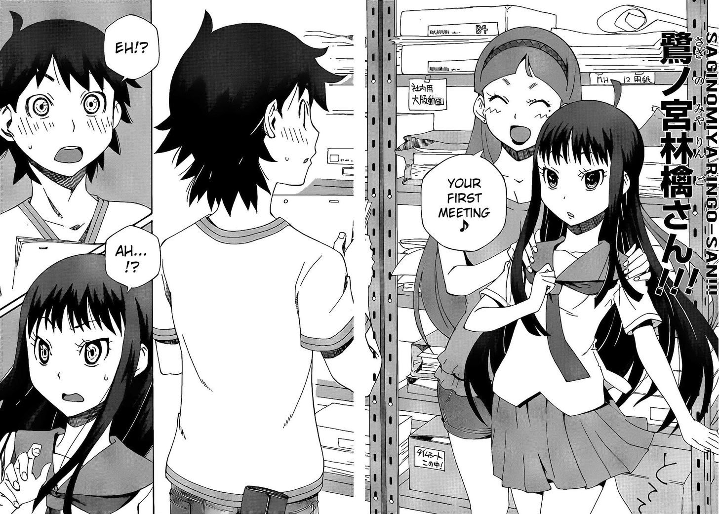 Kamiigusa Animators Chapter 1 page 32 - Chapter 1