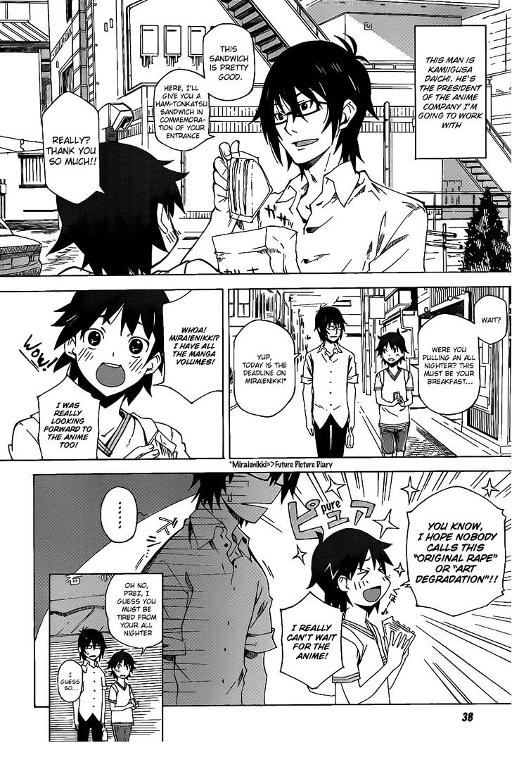 Kamiigusa Animators Chapter 1 page 8 - Chapter 1