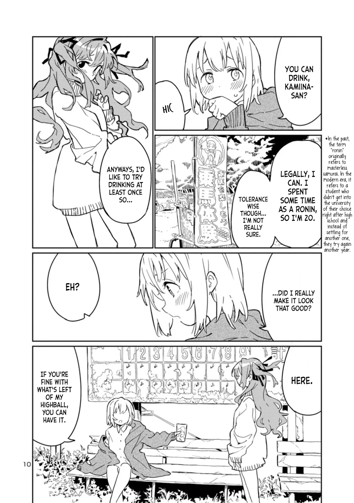 Kamiina Botan, Yoeru Sugata wa Yuri no Hana. Chapter 1 page 10 - Chapter 1: #1
