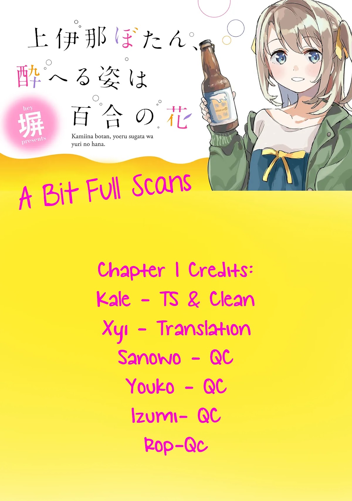 Kamiina Botan, Yoeru Sugata wa Yuri no Hana. Chapter 1 page 15 - Chapter 1: #1