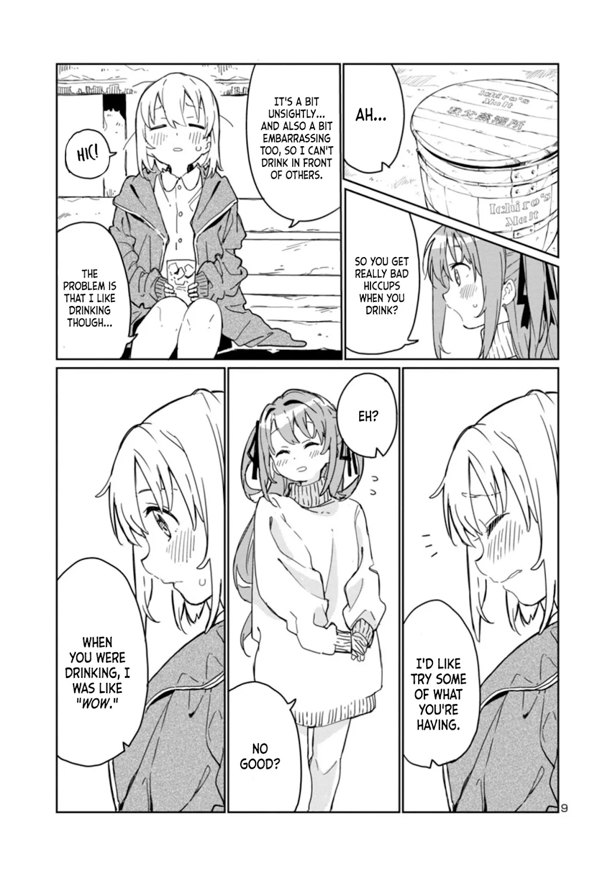 Kamiina Botan, Yoeru Sugata wa Yuri no Hana. Chapter 1 page 9 - Chapter 1: #1