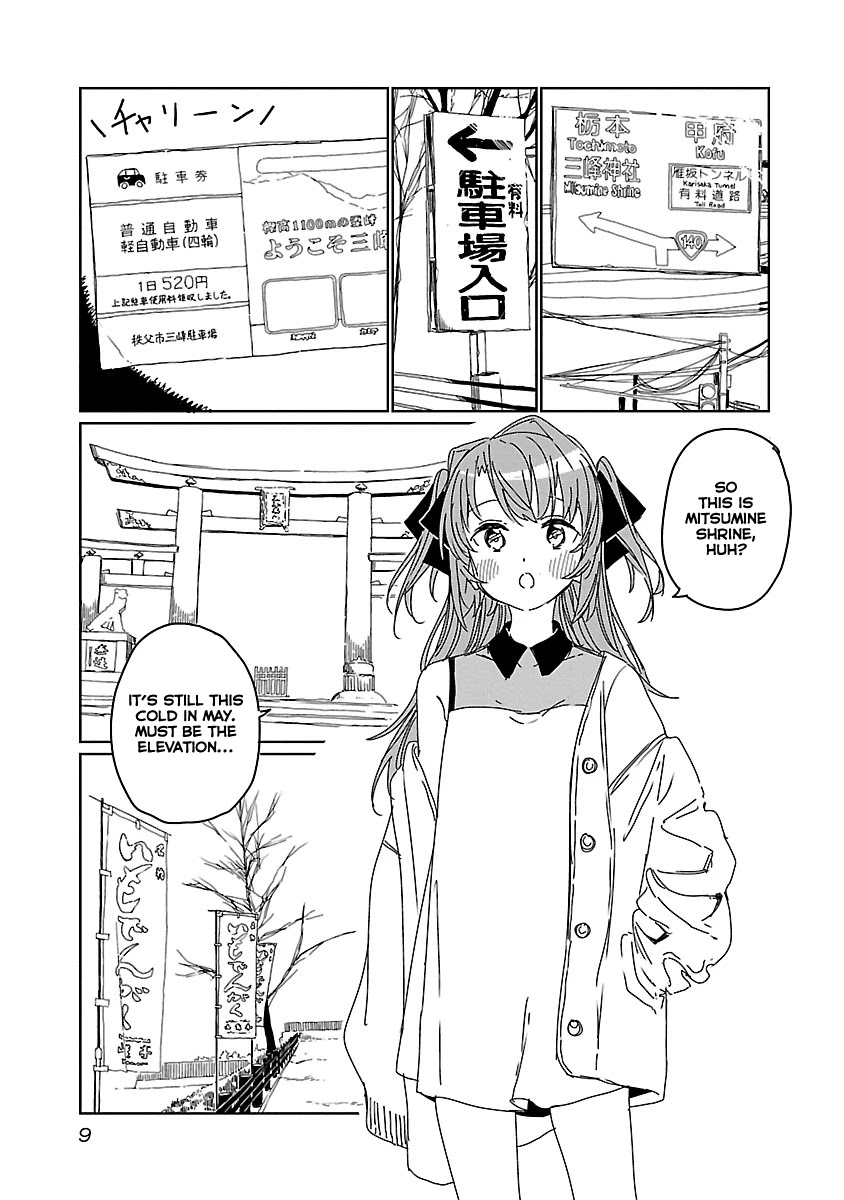 Kamiina Botan, Yoeru Sugata wa Yuri no Hana. Chapter 10 page 11 - Chapter 10