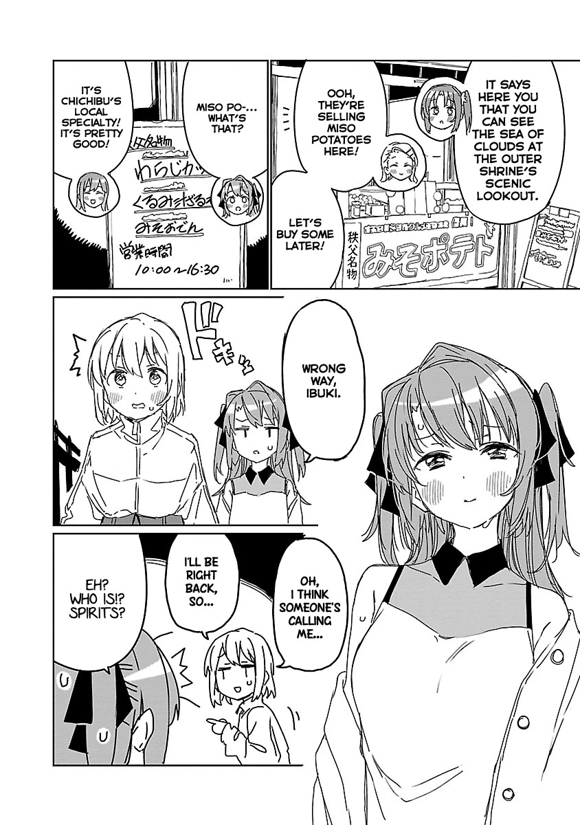 Kamiina Botan, Yoeru Sugata wa Yuri no Hana. Chapter 10 page 12 - Chapter 10