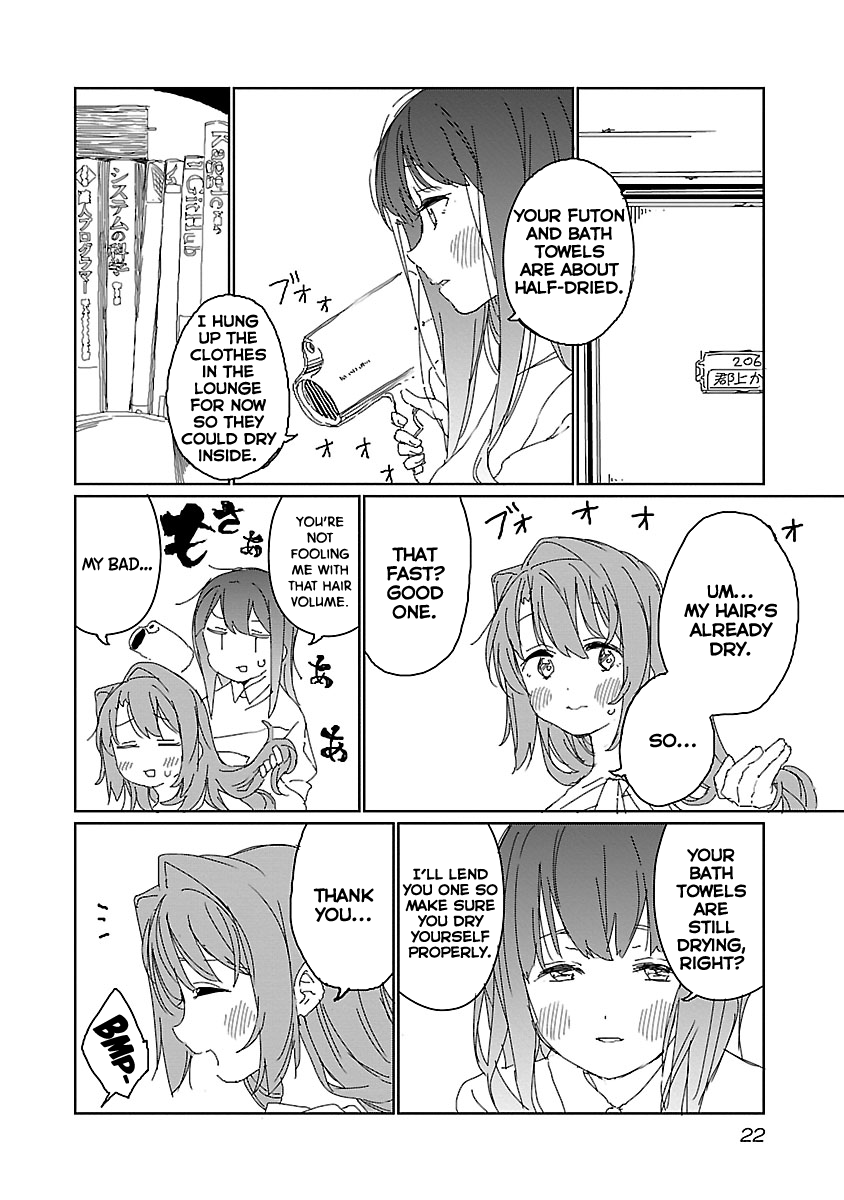 Kamiina Botan, Yoeru Sugata wa Yuri no Hana. Chapter 11 page 3 - Chapter 11
