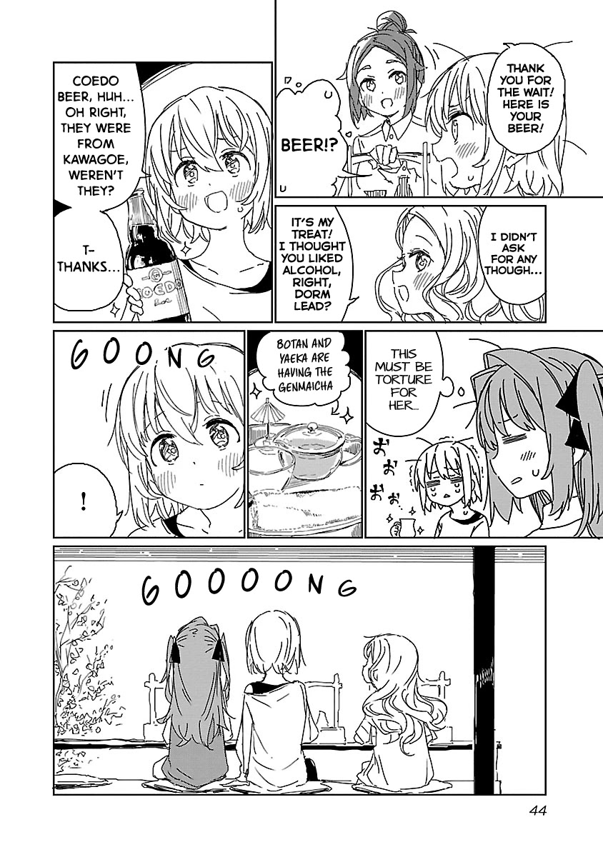 Kamiina Botan, Yoeru Sugata wa Yuri no Hana. Chapter 12 page 10 - Chapter 12
