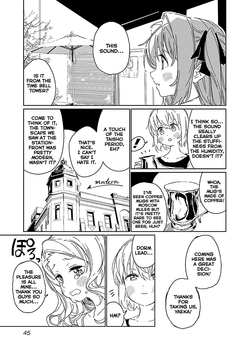 Kamiina Botan, Yoeru Sugata wa Yuri no Hana. Chapter 12 page 11 - Chapter 12
