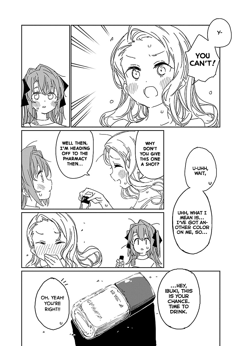 Kamiina Botan, Yoeru Sugata wa Yuri no Hana. Chapter 12 page 14 - Chapter 12