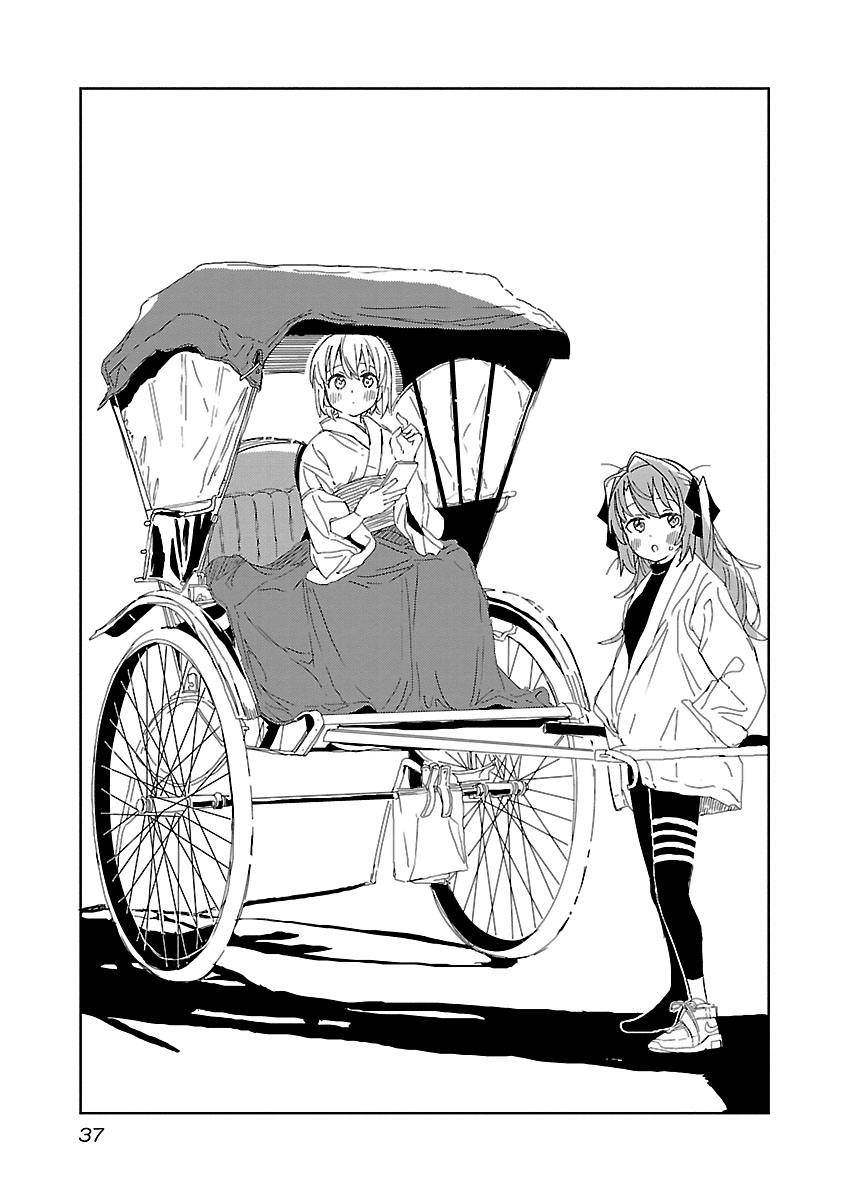 Kamiina Botan, Yoeru Sugata wa Yuri no Hana. Chapter 12 page 3 - Chapter 12