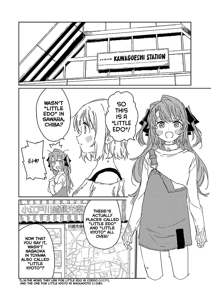 Kamiina Botan, Yoeru Sugata wa Yuri no Hana. Chapter 12 page 4 - Chapter 12