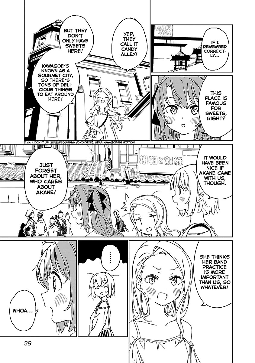 Kamiina Botan, Yoeru Sugata wa Yuri no Hana. Chapter 12 page 5 - Chapter 12