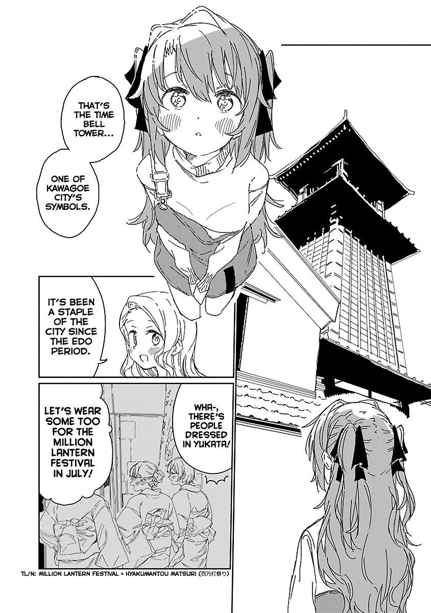 Kamiina Botan, Yoeru Sugata wa Yuri no Hana. Chapter 12 page 6 - Chapter 12
