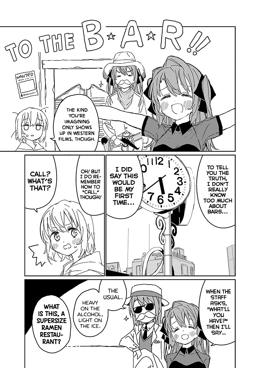 Kamiina Botan, Yoeru Sugata wa Yuri no Hana. Chapter 13 page 5 - Chapter 13