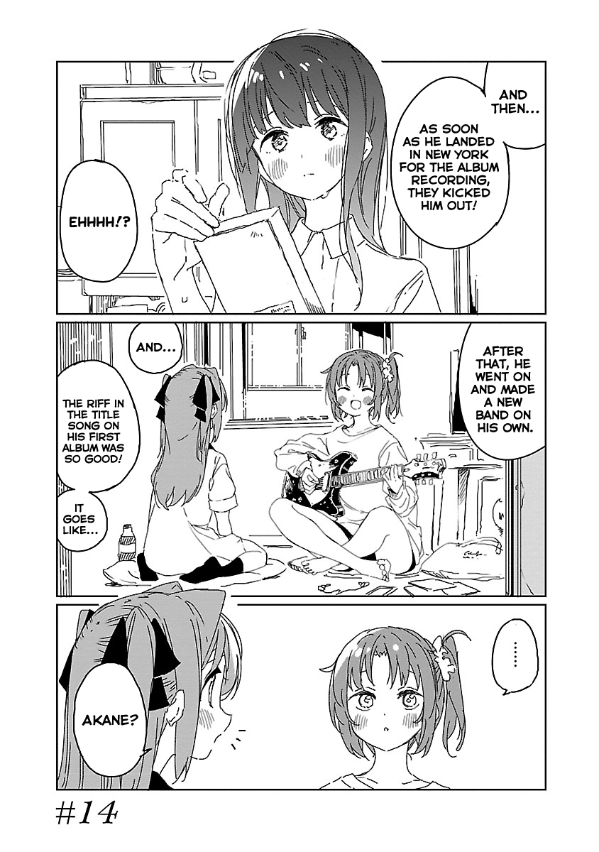 Kamiina Botan, Yoeru Sugata wa Yuri no Hana. Chapter 14 page 1 - Chapter 14
