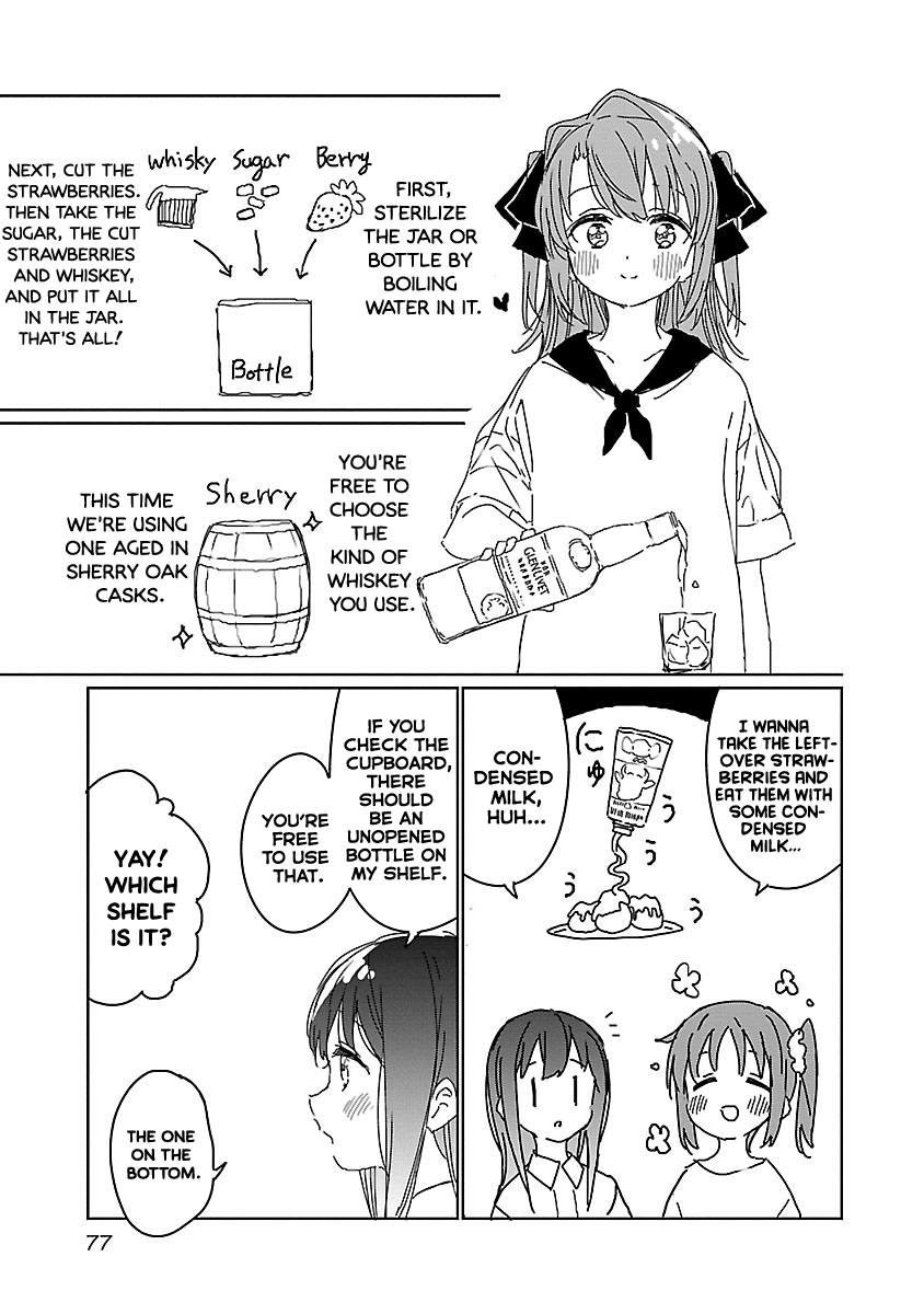 Kamiina Botan, Yoeru Sugata wa Yuri no Hana. Chapter 14 page 11 - Chapter 14