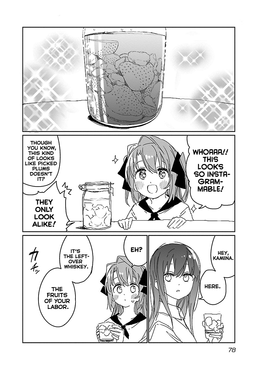 Kamiina Botan, Yoeru Sugata wa Yuri no Hana. Chapter 14 page 12 - Chapter 14
