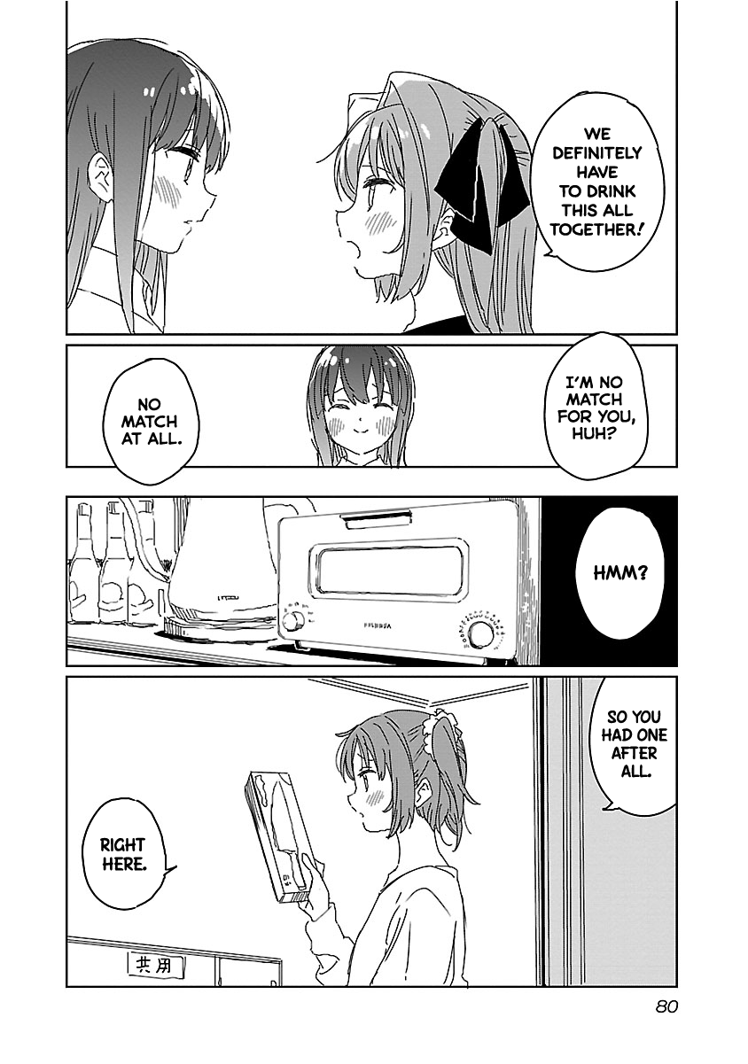Kamiina Botan, Yoeru Sugata wa Yuri no Hana. Chapter 14 page 14 - Chapter 14