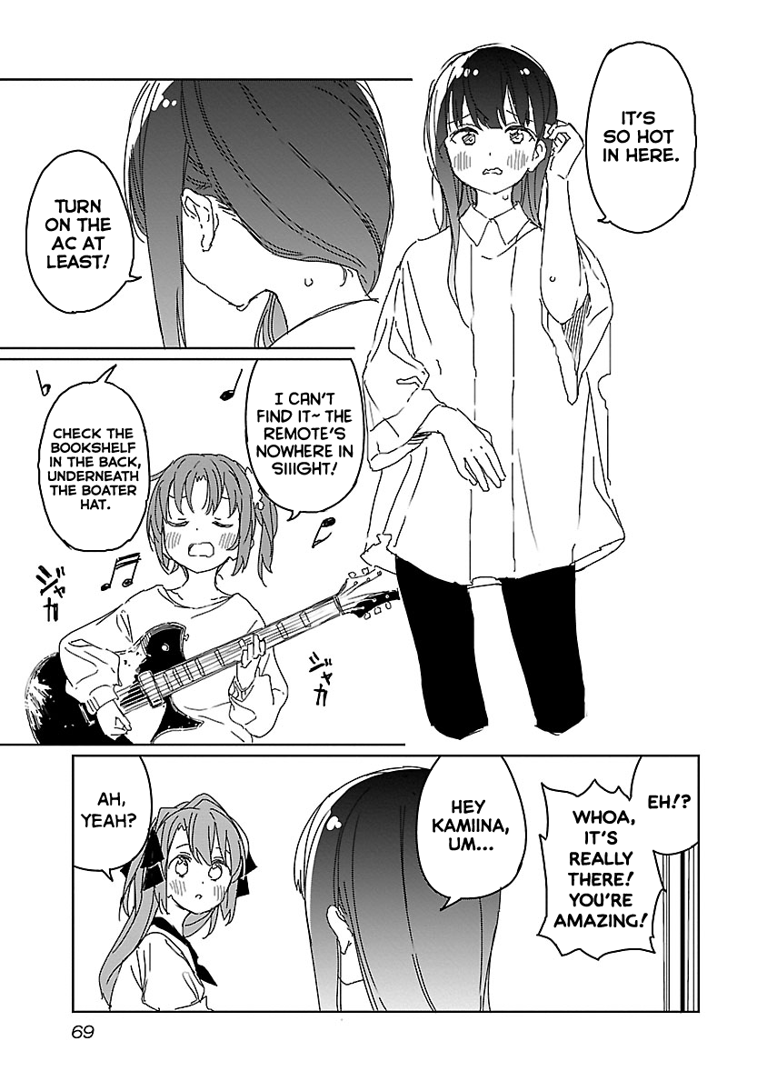 Kamiina Botan, Yoeru Sugata wa Yuri no Hana. Chapter 14 page 3 - Chapter 14