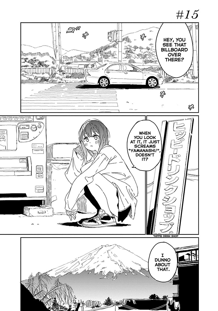 Kamiina Botan, Yoeru Sugata wa Yuri no Hana. Chapter 15 page 1 - Chapter 15