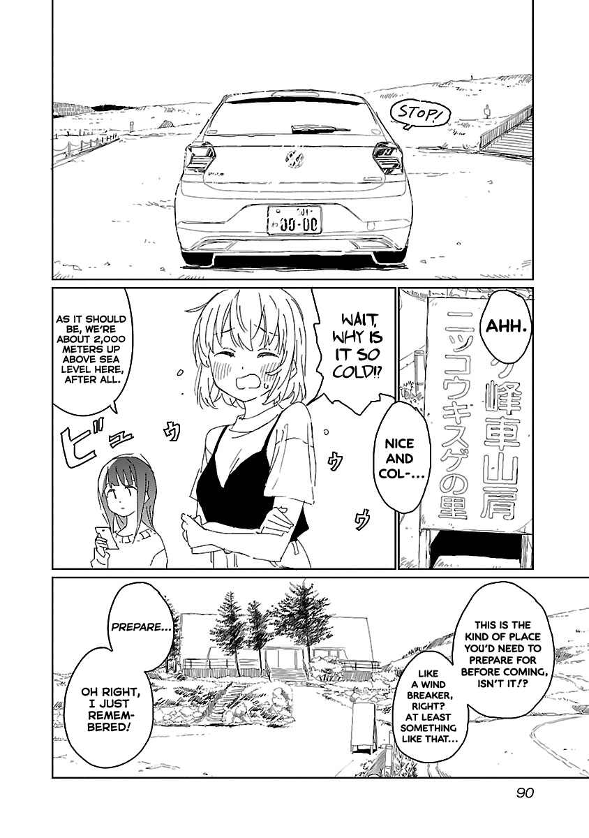 Kamiina Botan, Yoeru Sugata wa Yuri no Hana. Chapter 15 page 10 - Chapter 15