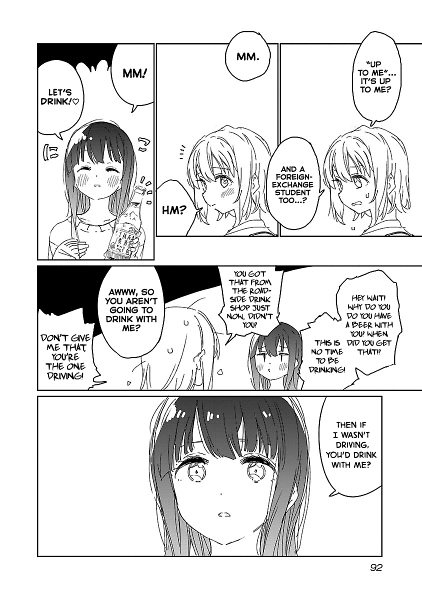 Kamiina Botan, Yoeru Sugata wa Yuri no Hana. Chapter 15 page 12 - Chapter 15