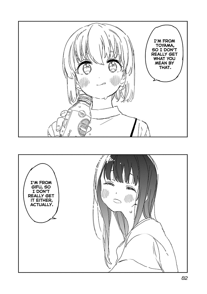 Kamiina Botan, Yoeru Sugata wa Yuri no Hana. Chapter 15 page 2 - Chapter 15