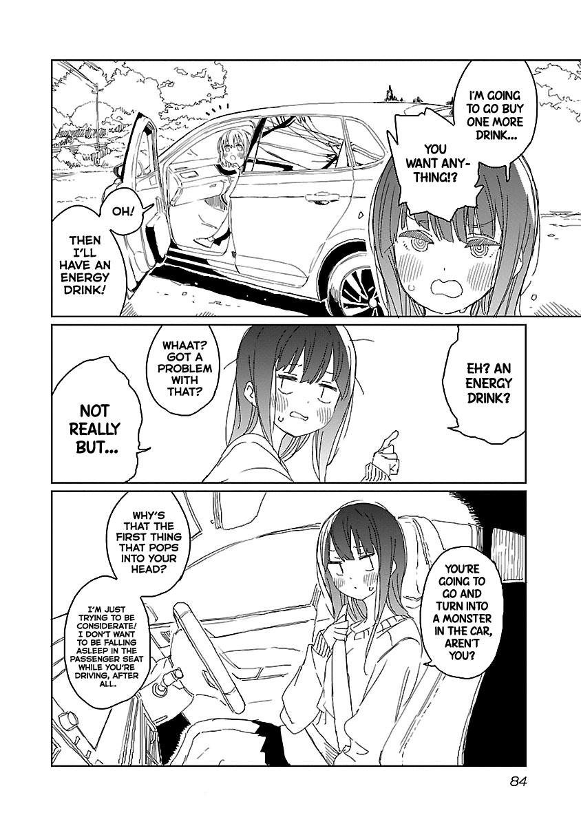 Kamiina Botan, Yoeru Sugata wa Yuri no Hana. Chapter 15 page 4 - Chapter 15