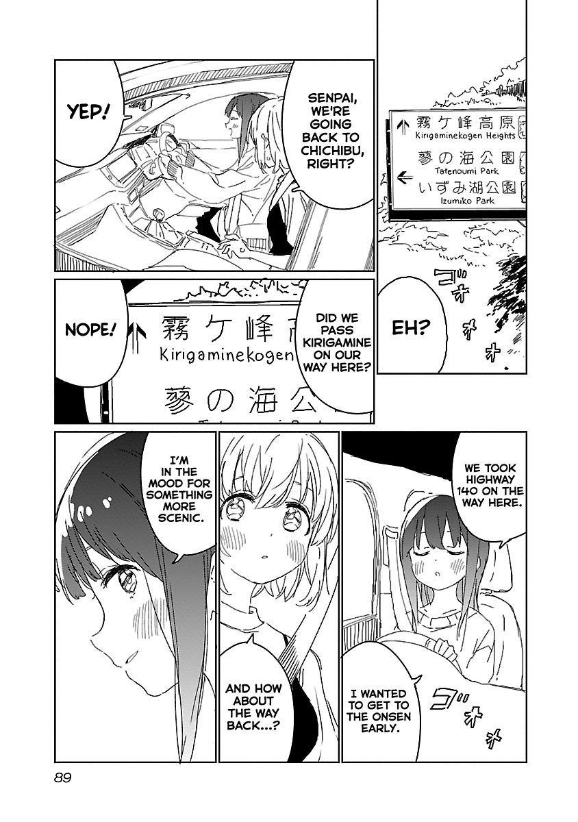 Kamiina Botan, Yoeru Sugata wa Yuri no Hana. Chapter 15 page 9 - Chapter 15