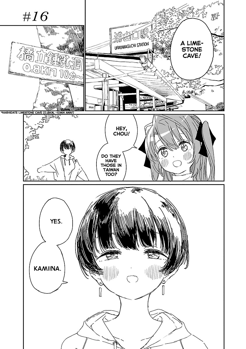 Kamiina Botan, Yoeru Sugata wa Yuri no Hana. Chapter 16 page 1 - Chapter 16