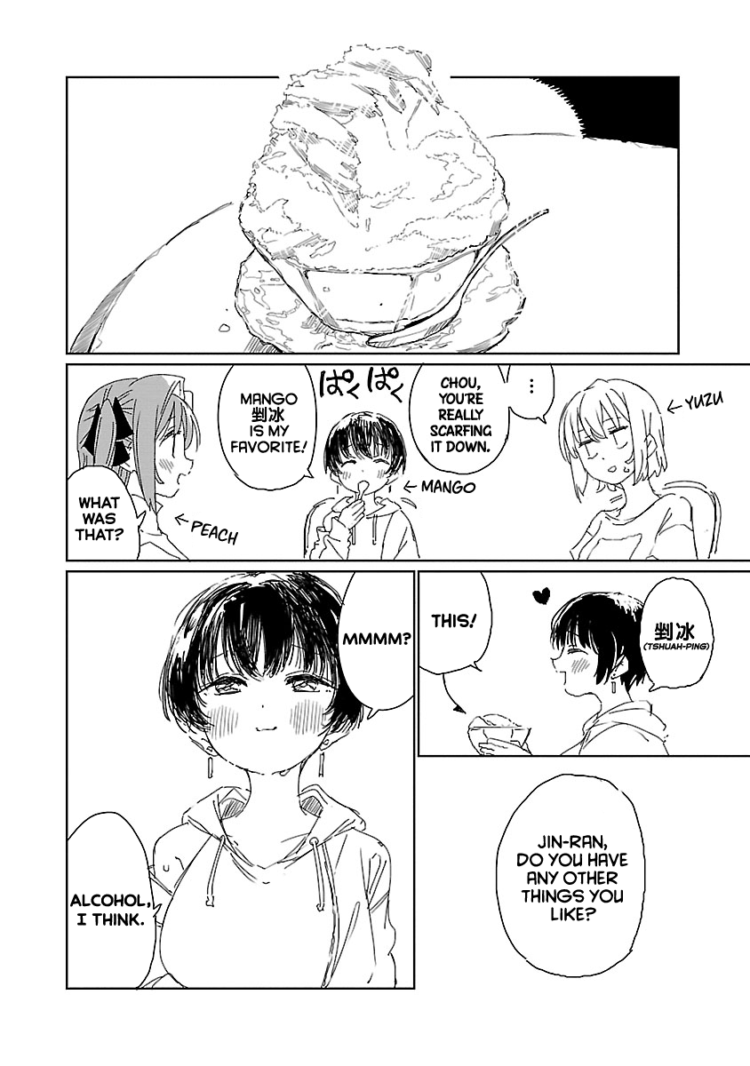 Kamiina Botan, Yoeru Sugata wa Yuri no Hana. Chapter 16 page 10 - Chapter 16
