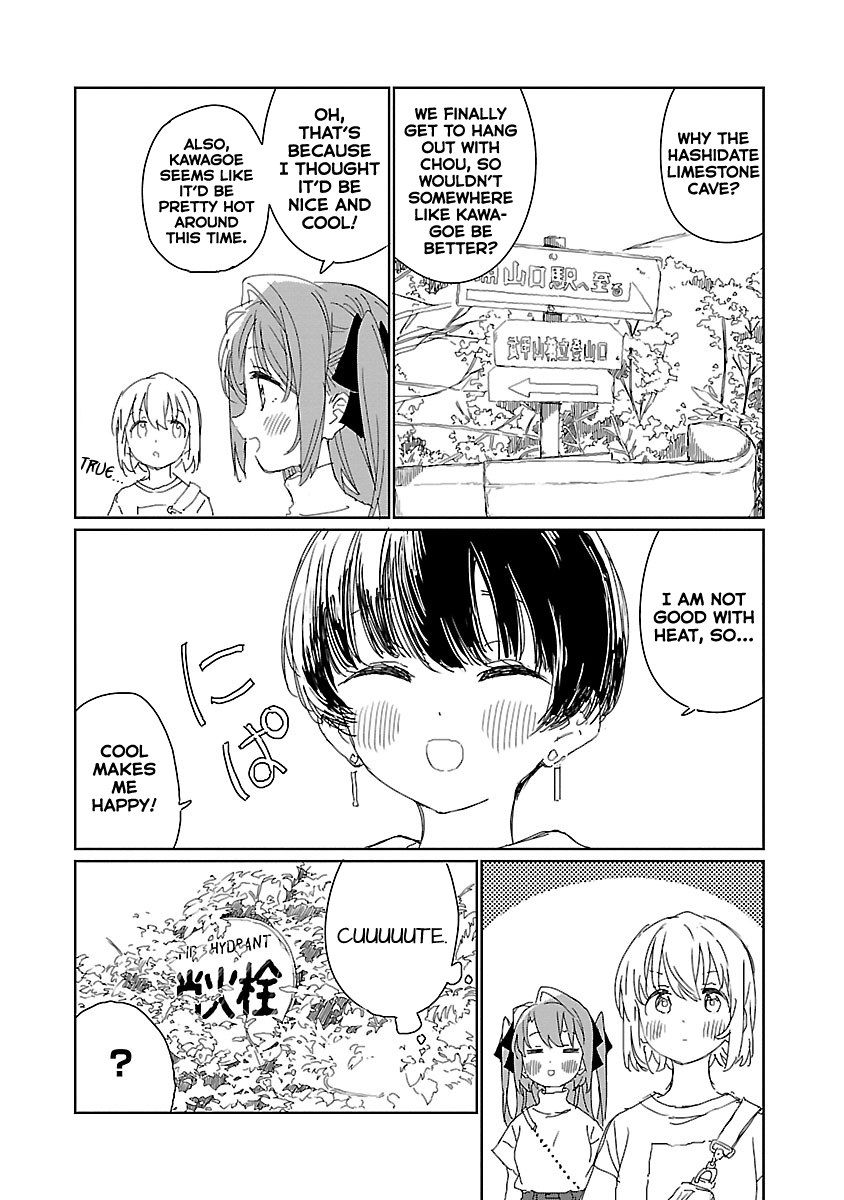 Kamiina Botan, Yoeru Sugata wa Yuri no Hana. Chapter 16 page 4 - Chapter 16