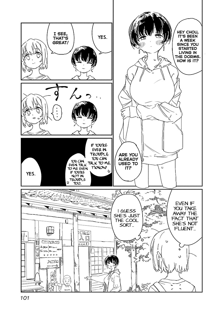 Kamiina Botan, Yoeru Sugata wa Yuri no Hana. Chapter 16 page 5 - Chapter 16