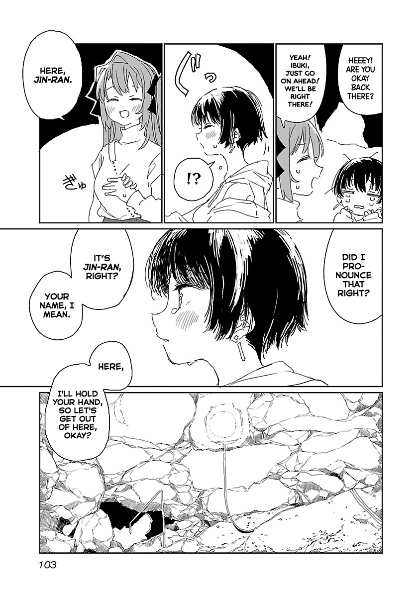 Kamiina Botan, Yoeru Sugata wa Yuri no Hana. Chapter 16 page 7 - Chapter 16