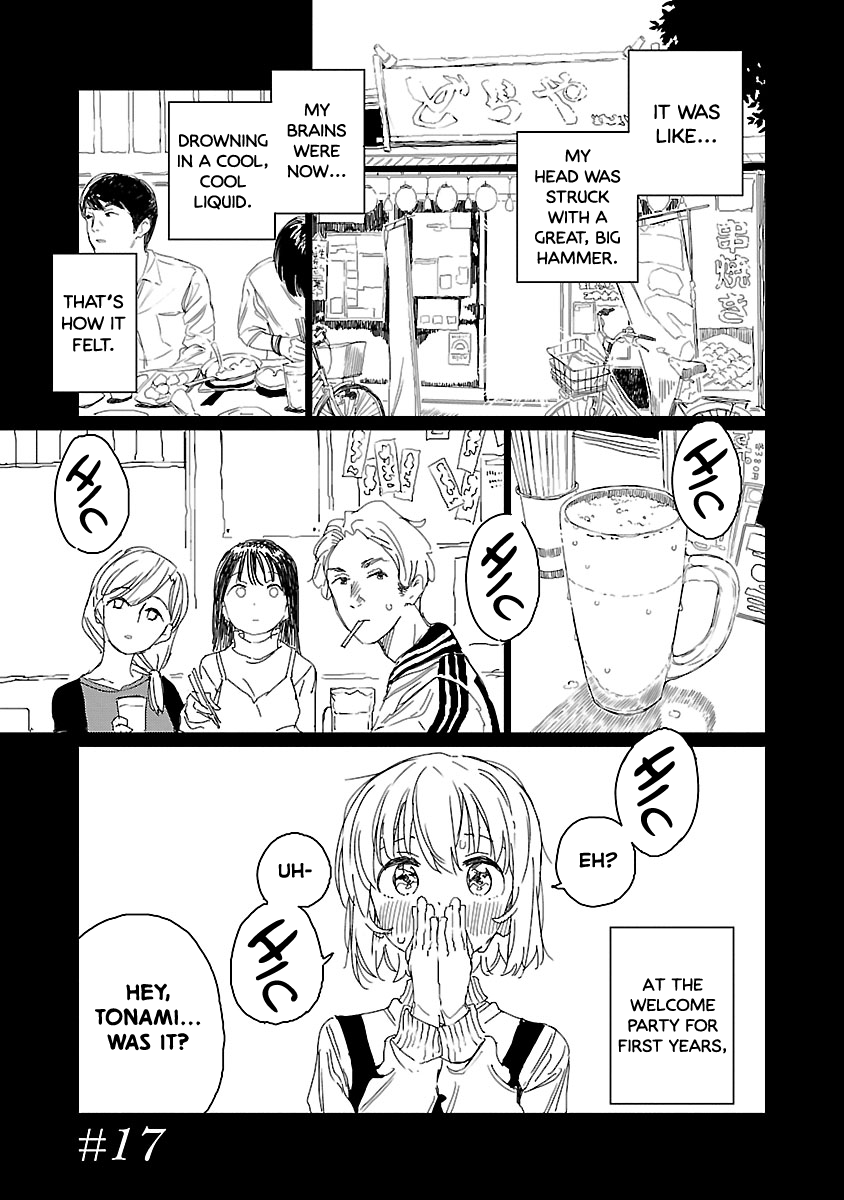 Kamiina Botan, Yoeru Sugata wa Yuri no Hana. Chapter 17 page 1 - Chapter 17