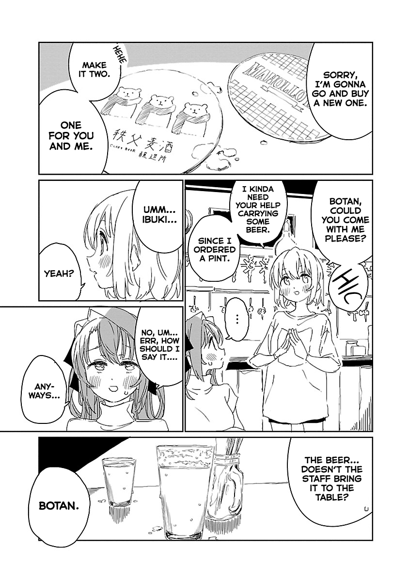 Kamiina Botan, Yoeru Sugata wa Yuri no Hana. Chapter 17 page 13 - Chapter 17