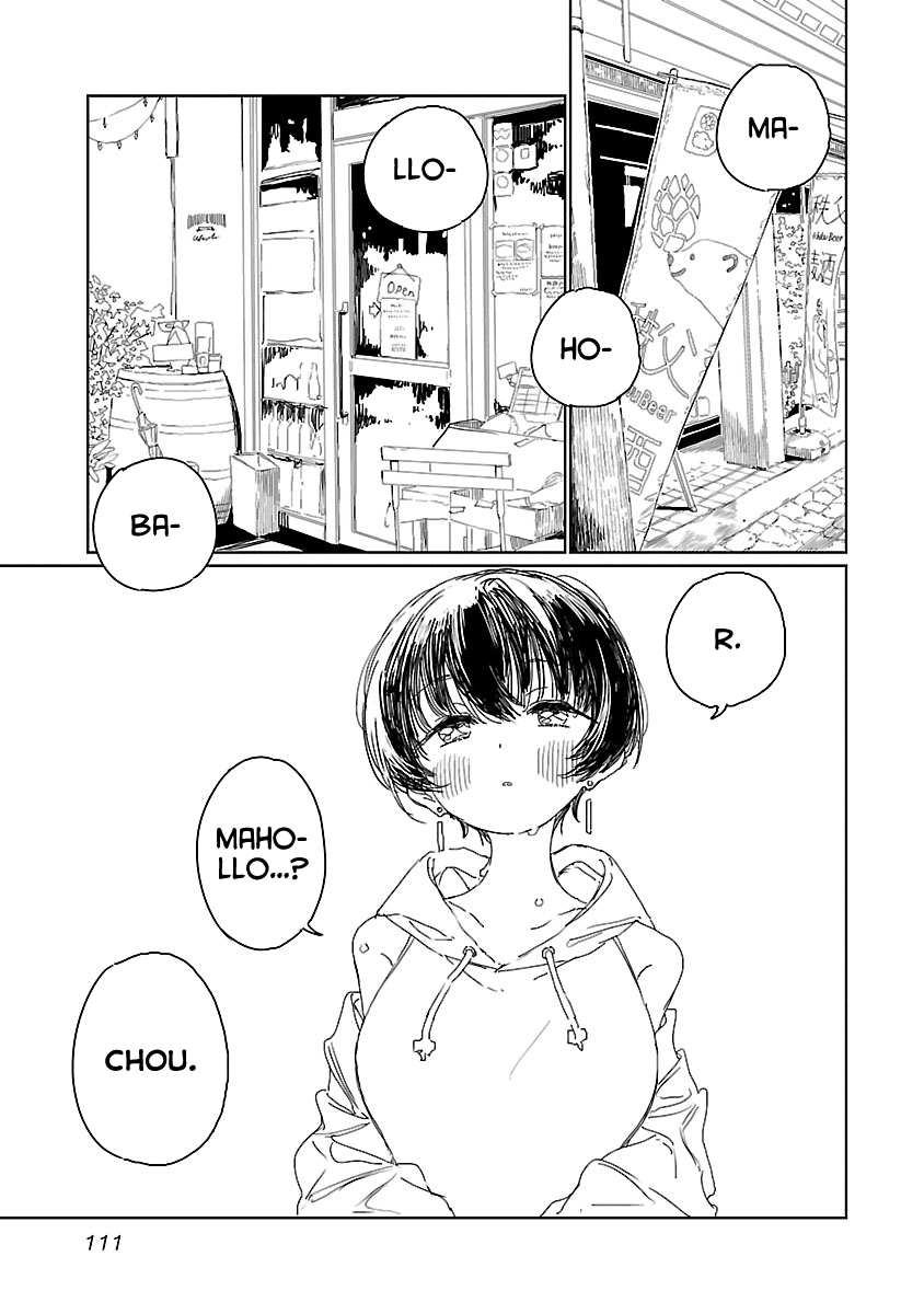 Kamiina Botan, Yoeru Sugata wa Yuri no Hana. Chapter 17 page 3 - Chapter 17