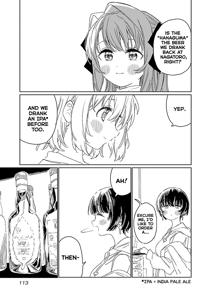 Kamiina Botan, Yoeru Sugata wa Yuri no Hana. Chapter 17 page 5 - Chapter 17